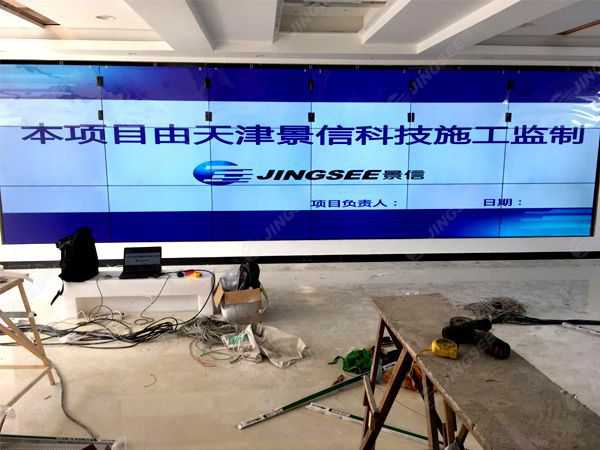 液晶拼接屏， 三星液晶拼接屏， 天津液晶拼接屏， 天津拼接屏， 河北液晶拼接屏， 河北拼接屏， 山東液晶拼接屏， 山東拼接屏， 內蒙古液晶拼接屏， 內蒙古拼接屏， 46寸液晶拼接屏,55寸液晶廣告機， 觸摸一體機， 天津微信廣告機， DID液晶拼接屏， 立體廣告機， 樓宇廣告機， 微信廣告機， 拼接屏廠(chǎng)家，55寸液晶拼接屏