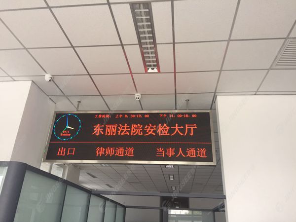 液晶拼接屏， 三星液晶拼接屏， 天津液晶拼接屏， 天津拼接屏， 河北液晶拼接屏， 河北拼接屏， 山東液晶拼接屏， 山東拼接屏， 內蒙古液晶拼接屏， 內蒙古拼接屏， 46寸液晶拼接屏,55寸液晶廣告機， 觸摸一體機， 天津微信廣告機， DID液晶拼接屏， 立體廣告機， 樓宇廣告機， 微信廣告機， 拼接屏廠(chǎng)家，55寸液晶拼接屏