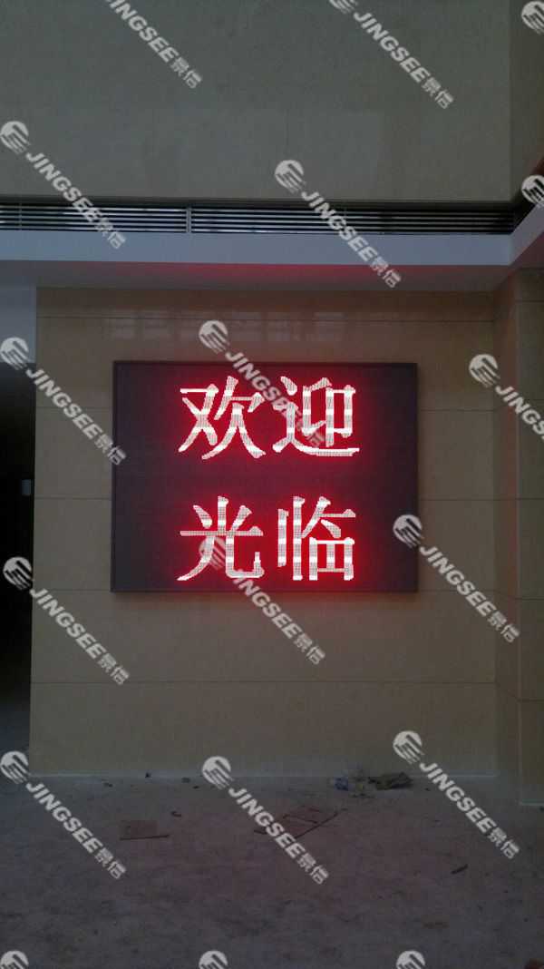 液晶拼接屏， 三星液晶拼接屏， 天津液晶拼接屏， 天津拼接屏， 河北液晶拼接屏， 河北拼接屏， 山東液晶拼接屏， 山東拼接屏， 內蒙古液晶拼接屏， 內蒙古拼接屏， 46寸液晶拼接屏,55寸液晶廣告機， 觸摸一體機， 天津微信廣告機， DID液晶拼接屏， 立體廣告機， 樓宇廣告機， 微信廣告機， 拼接屏廠(chǎng)家，55寸液晶拼接屏