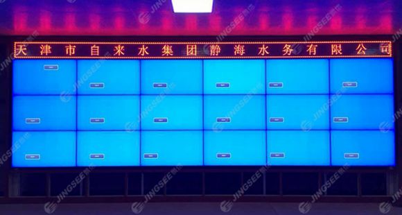 液晶拼接屏， 三星液晶拼接屏， 天津液晶拼接屏， 天津拼接屏， 河北液晶拼接屏， 河北拼接屏， 山東液晶拼接屏， 山東拼接屏， 內蒙古液晶拼接屏， 內蒙古拼接屏， 46寸液晶拼接屏,55寸液晶廣告機， 觸摸一體機， 天津微信廣告機， DID液晶拼接屏， 立體廣告機， 樓宇廣告機， 微信廣告機， 拼接屏廠(chǎng)家，55寸液晶拼接屏