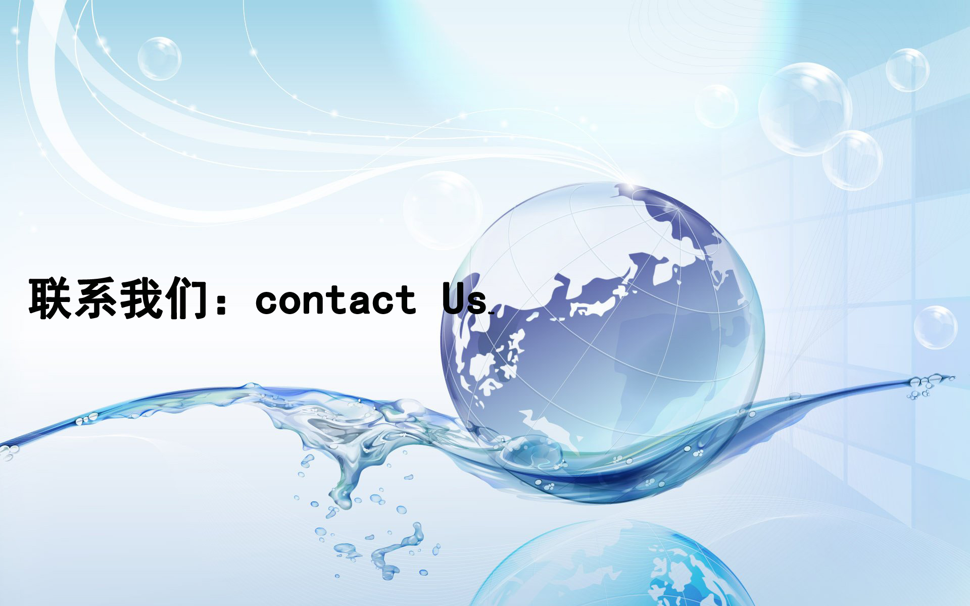 液晶拼接屏， 三星液晶拼接屏， 天津液晶拼接屏， 天津拼接屏， 河北液晶拼接屏， 河北拼接屏， 山東液晶拼接屏， 山東拼接屏， 內蒙古液晶拼接屏， 內蒙古拼接屏， 46寸液晶拼接屏,55寸液晶廣告機， 觸摸一體機， 天津微信廣告機， DID液晶拼接屏， 立體廣告機， 樓宇廣告機， 微信廣告機， 拼接屏廠(chǎng)家，55寸液晶拼接屏