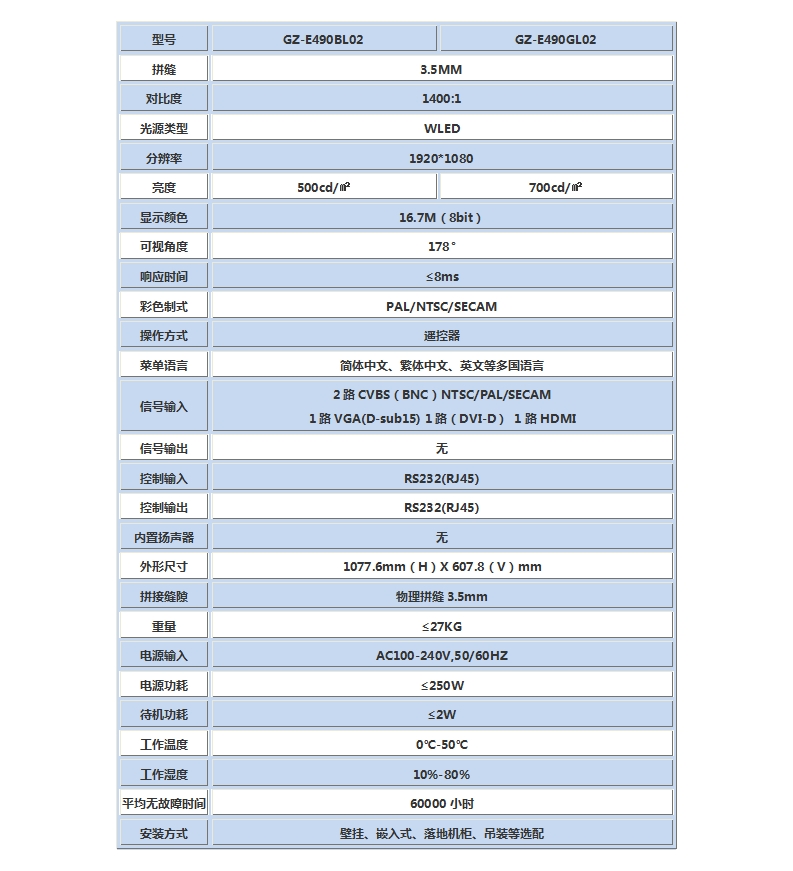 1487735192712329.jpg LG49寸3.5mm.jpg