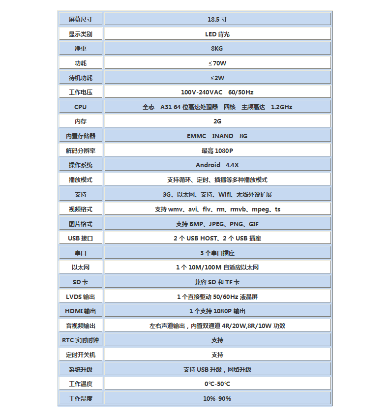 1487908410274992.jpg 18.5寸.jpg