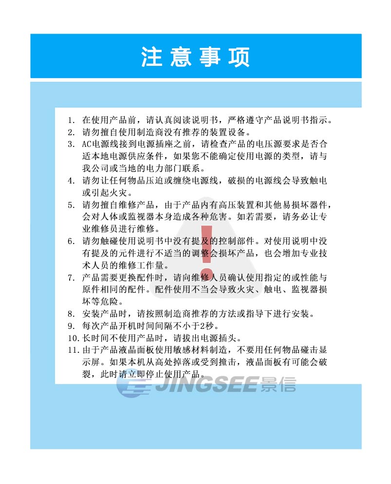 1499421608560886.jpg 注意事項.jpg