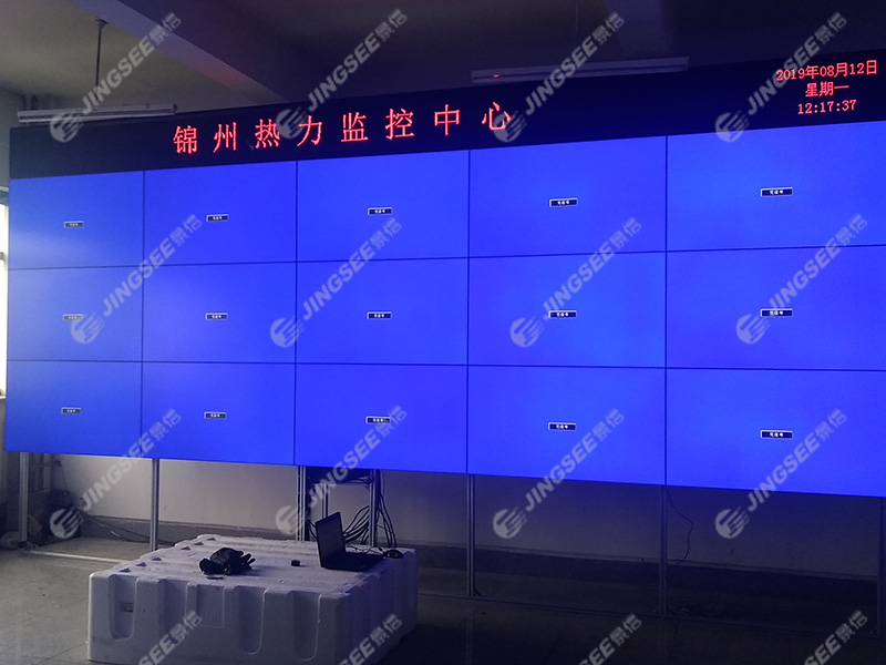 遼寧錦州智慧供熱系統55寸3.5mm3x5